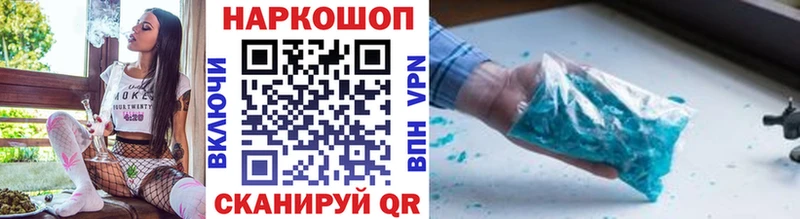 Купить наркотики сайты Кимовск Codein  СК  Кокаин  Меф  Бошки Шишки  ГАШ 