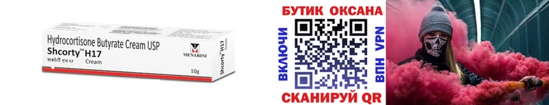 Бутират 99%  Кимовск 