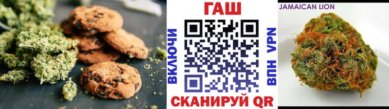 блэк спрут рабочий сайт  Кимовск  Canna-Cookies конопля  купить наркотик 