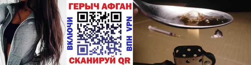 сколько стоит Кимовск ГЕРОИН гречка