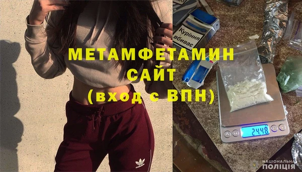 меф VHQ Абдулино