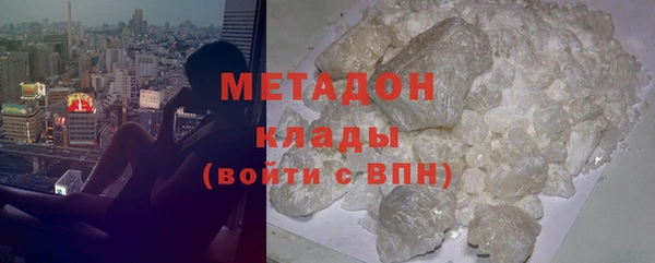 меф VHQ Абдулино