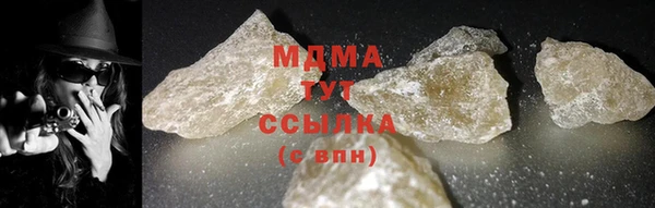 марихуана Абинск