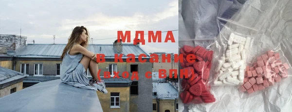 герыч Абаза