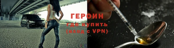 герыч Абаза