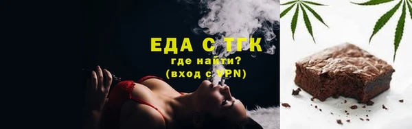 марихуана Абинск