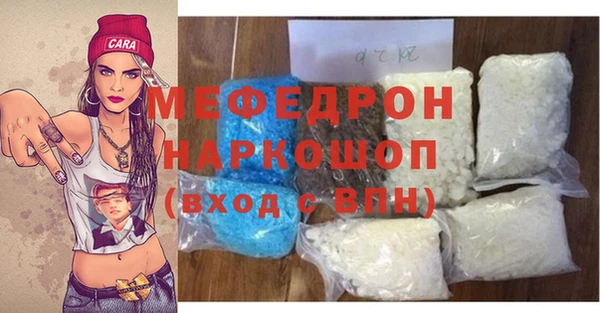 стафф Нягань