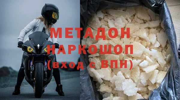 мефедрон VHQ Алзамай