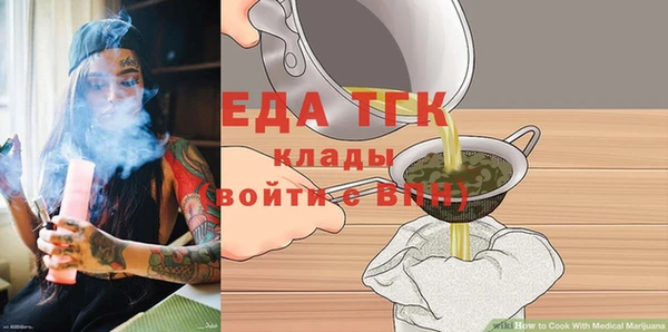 марихуана Абинск