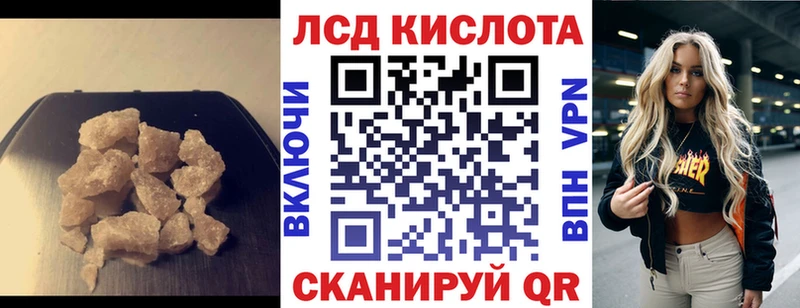 kraken маркетплейс  продажа наркотиков  Кимовск  Лсд 25 экстази ecstasy 