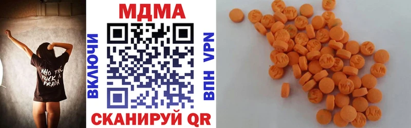 MDMA молли  Кимовск 