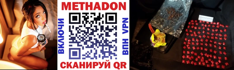 купить наркоту Кимовск KRAKEN tor Метадон кристалл