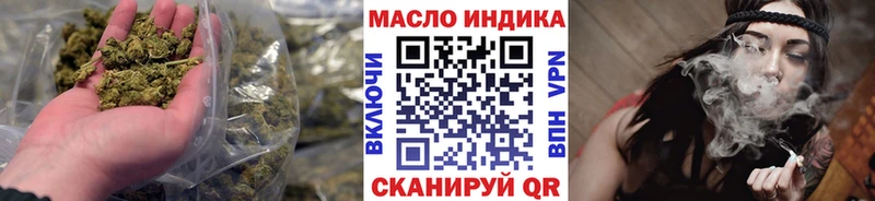 ТГК Wax  закладки  Кимовск 