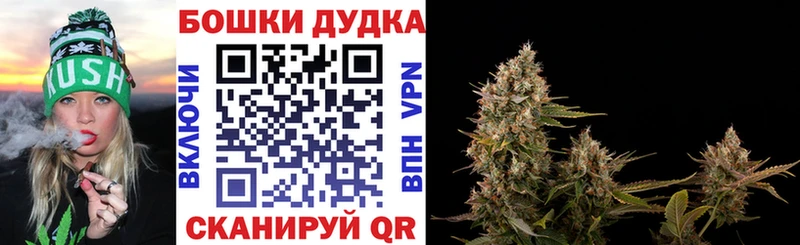 Марихуана THC 21% Кимовск